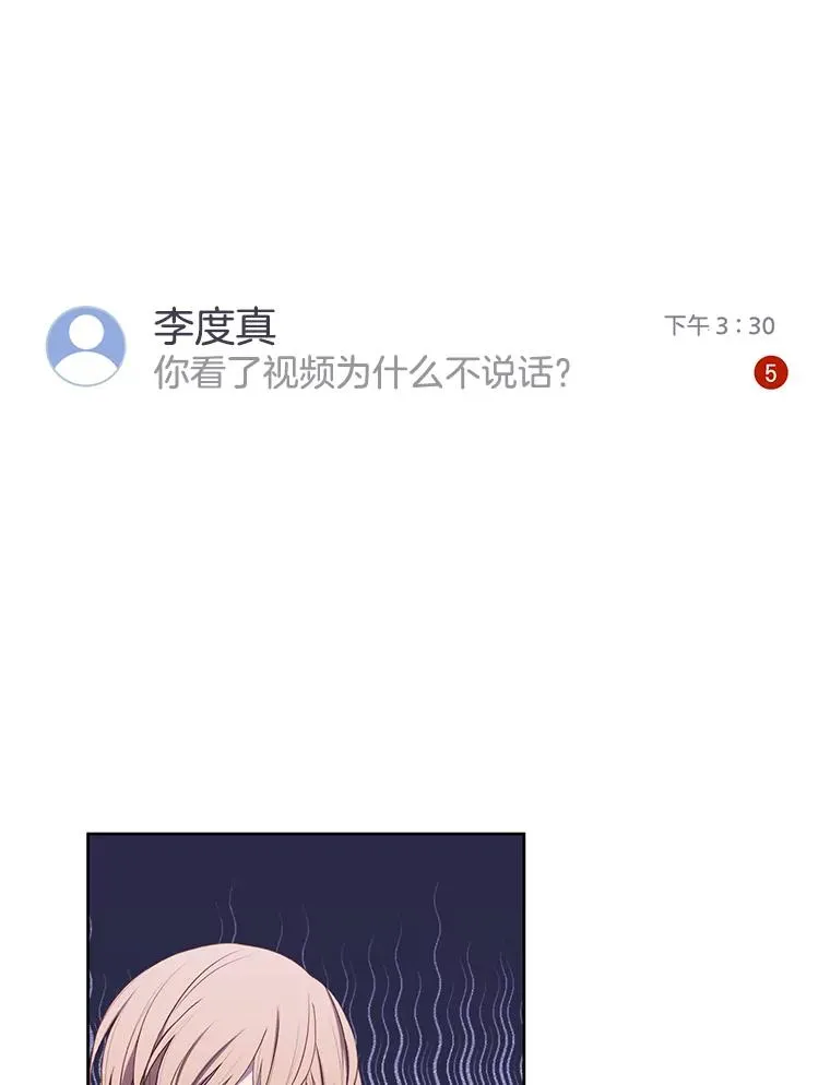 62.突然出现的崔民硕68