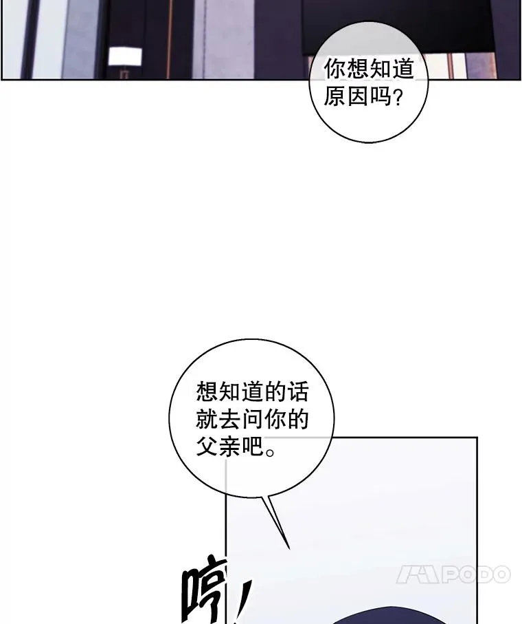 120.第三个礼物89