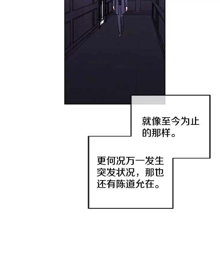 64.鸿门宴43
