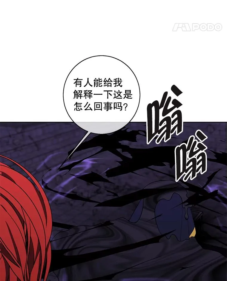138.新的危机75
