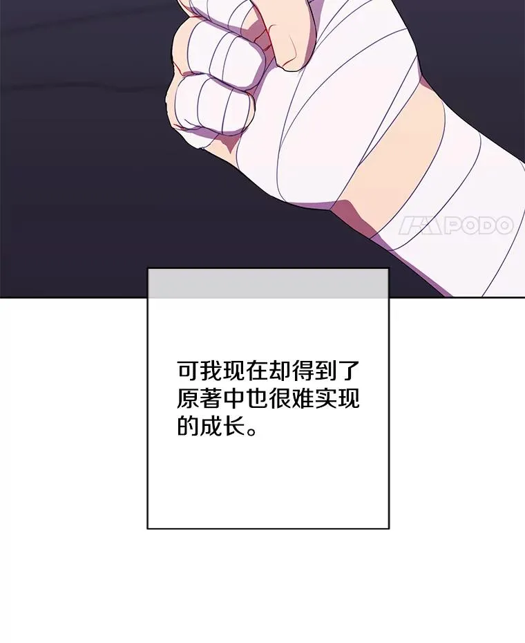 144.恶魔出现之后21