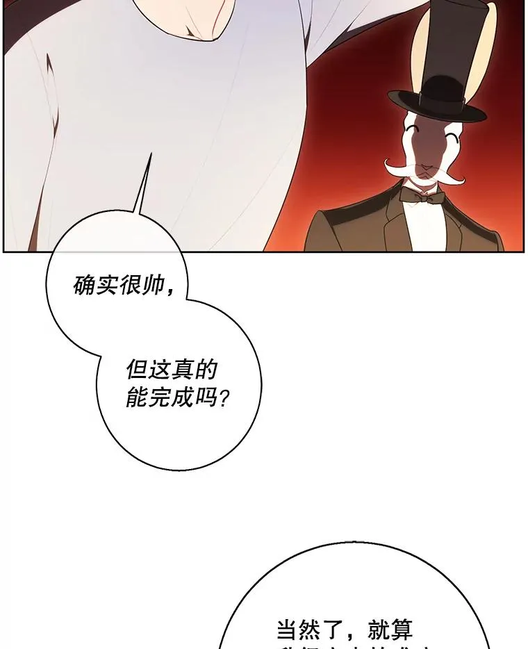 119.C段升级审查（2）1