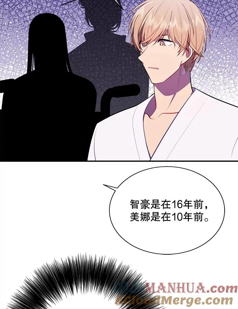 21.得救51