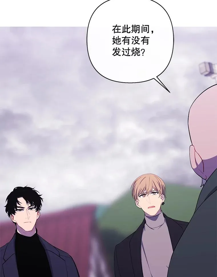 164.偶遇黑魔法师18
