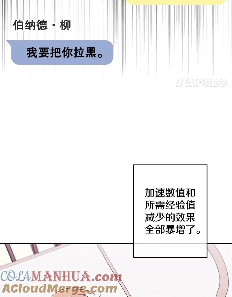 116.免费抽奖券24
