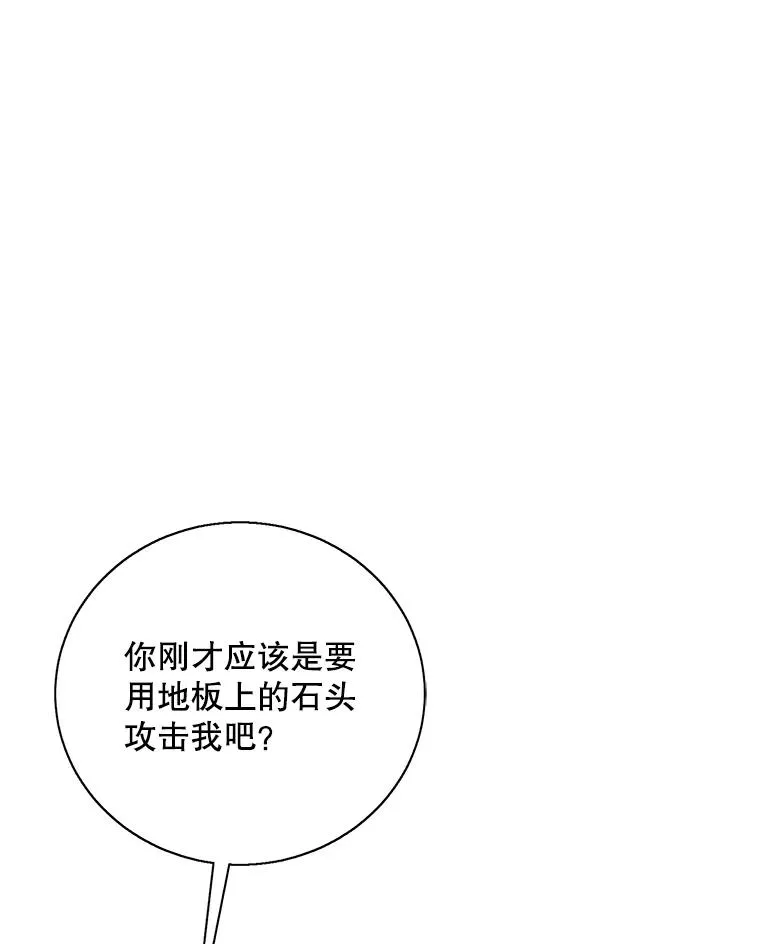 32.结束11