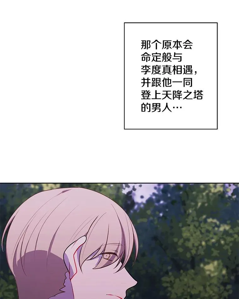 160.反派登场89
