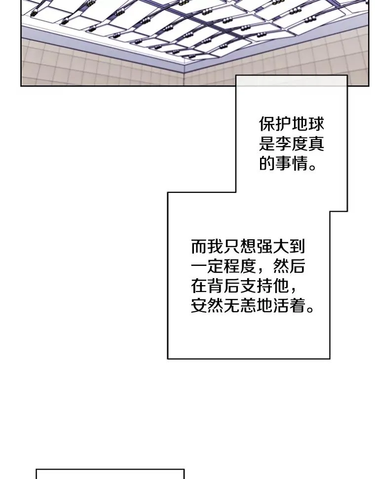 59.想要的礼物74