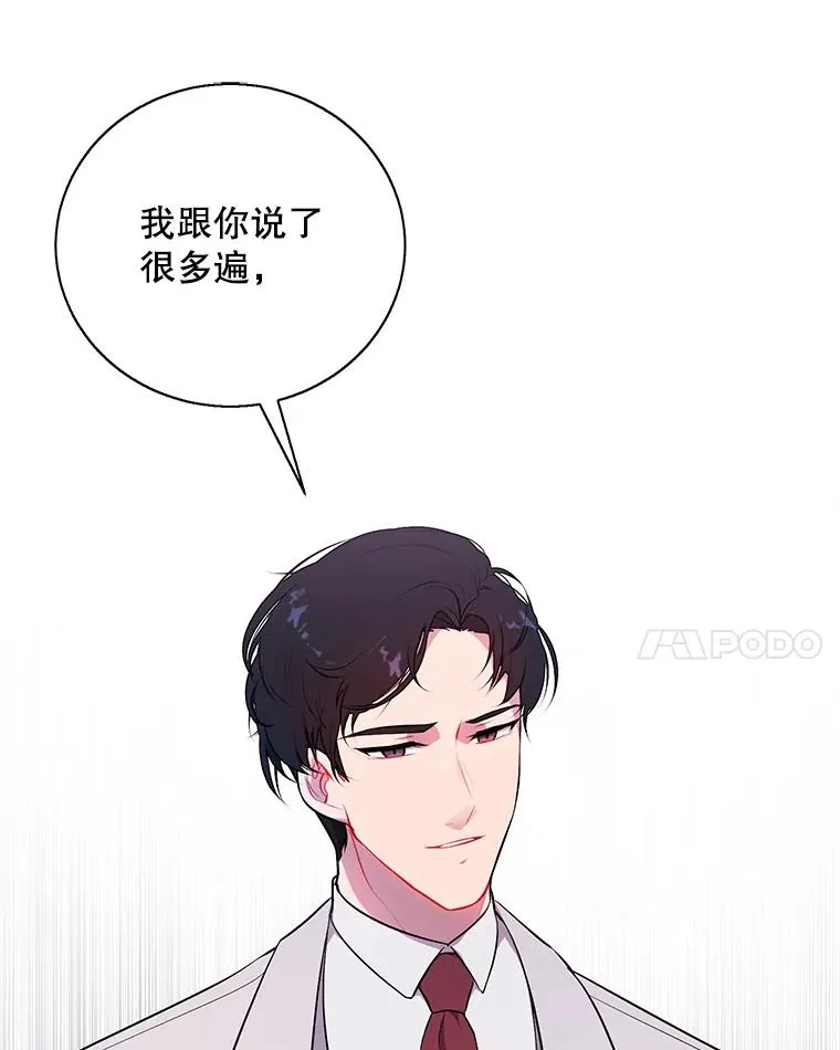 7.不速之客32