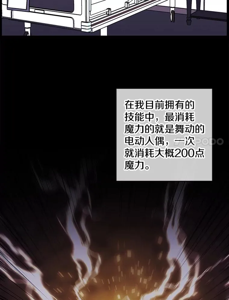70.猎人之夜20