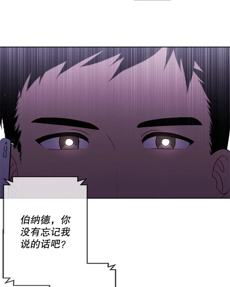 89.对决当天80