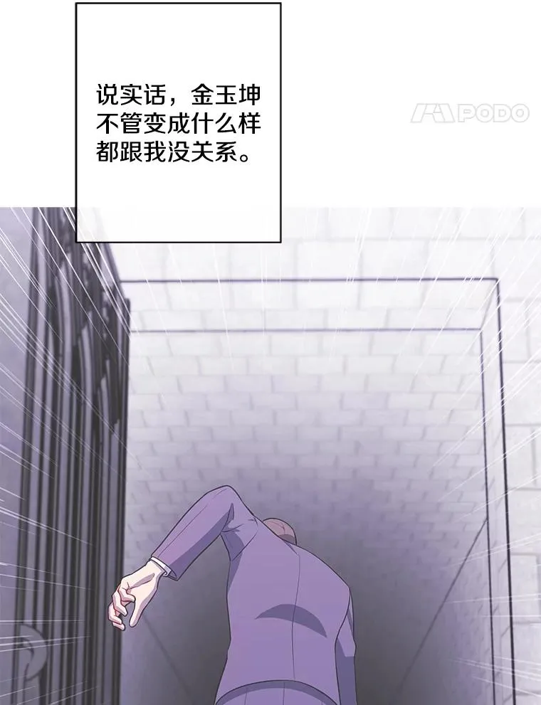 161.与李度真同行38
