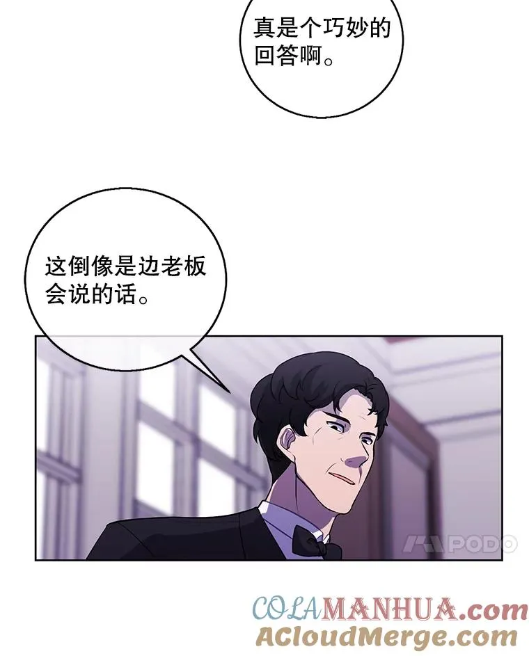 59.想要的礼物90