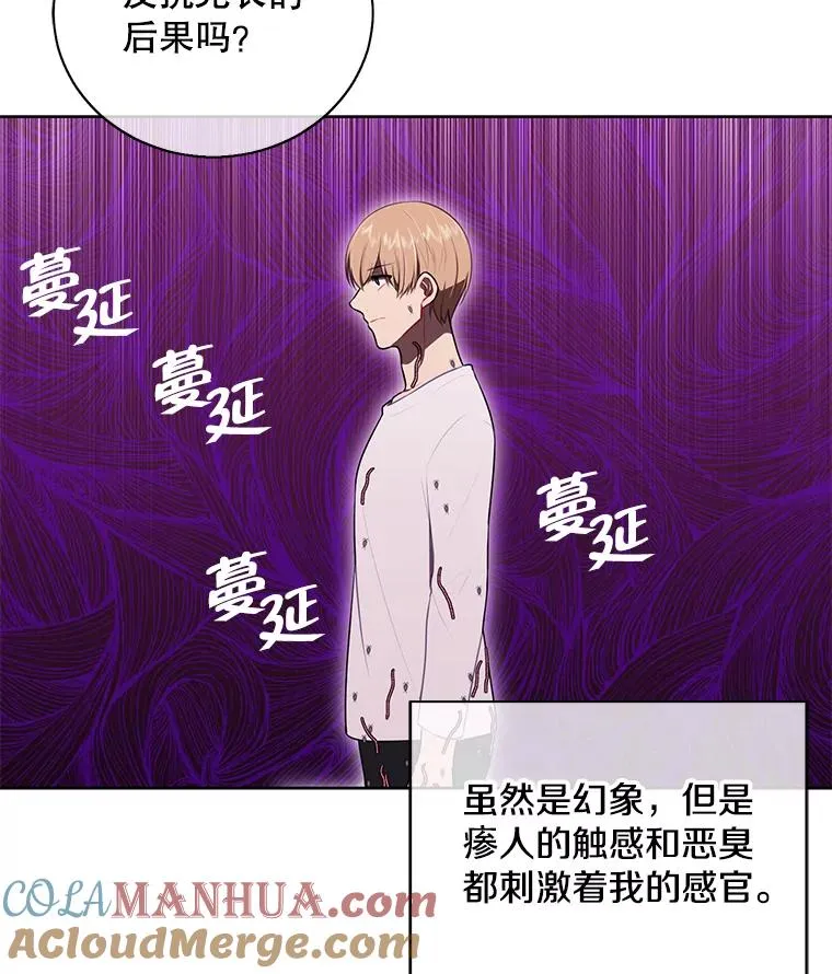 5.神的登场9