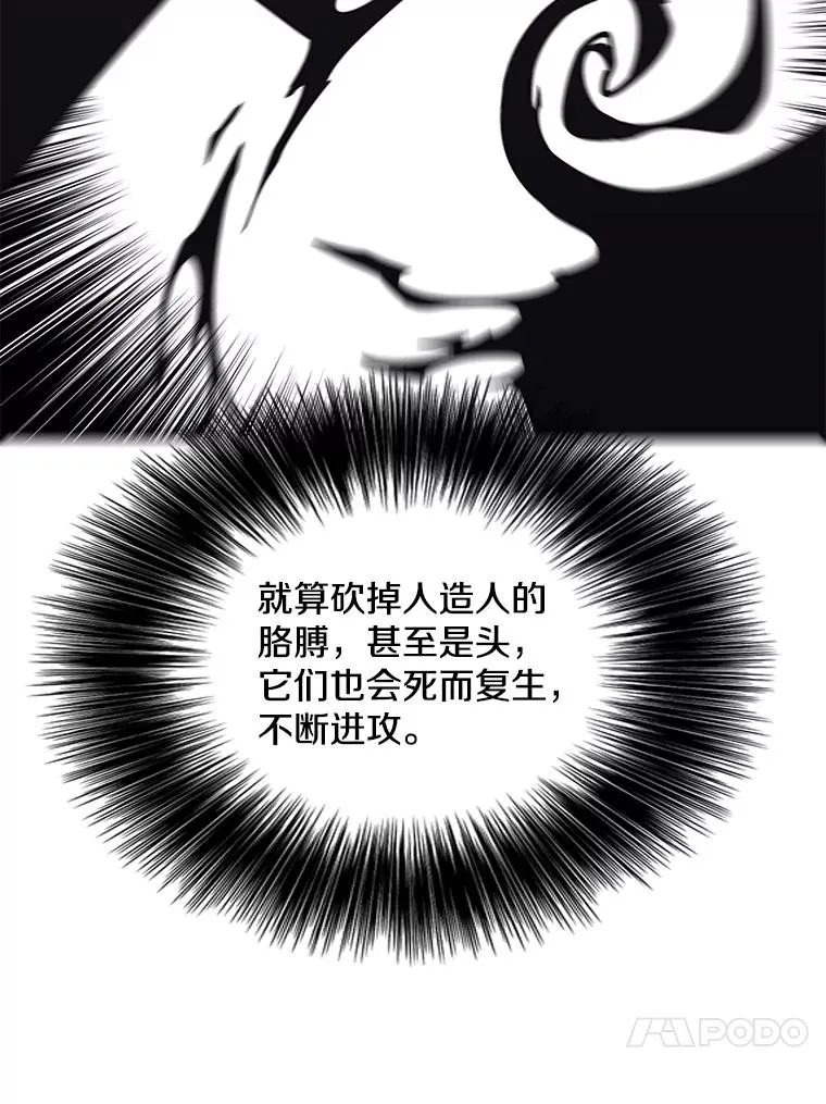 132.进攻59