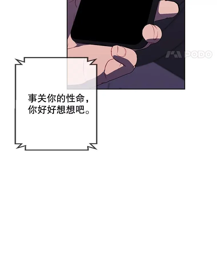 107.杀人的起点31