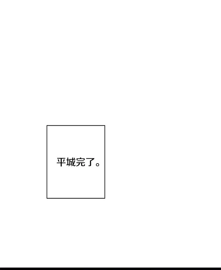 138.新的危机101