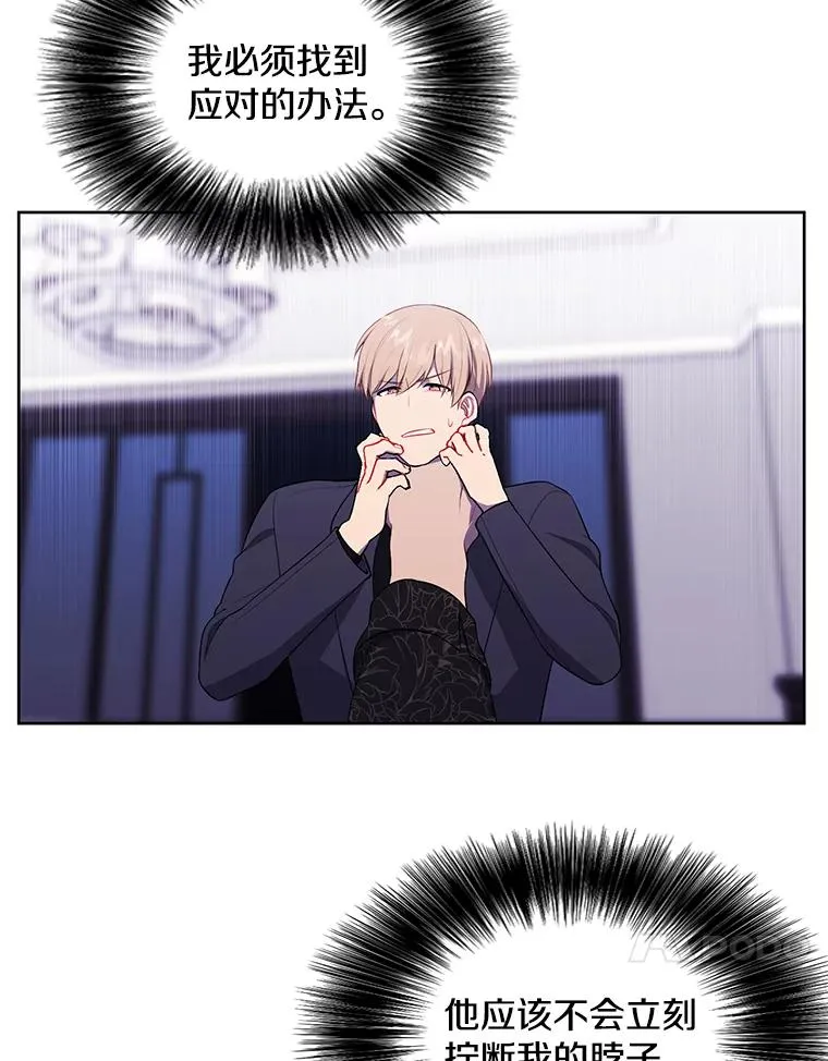 65.混战43