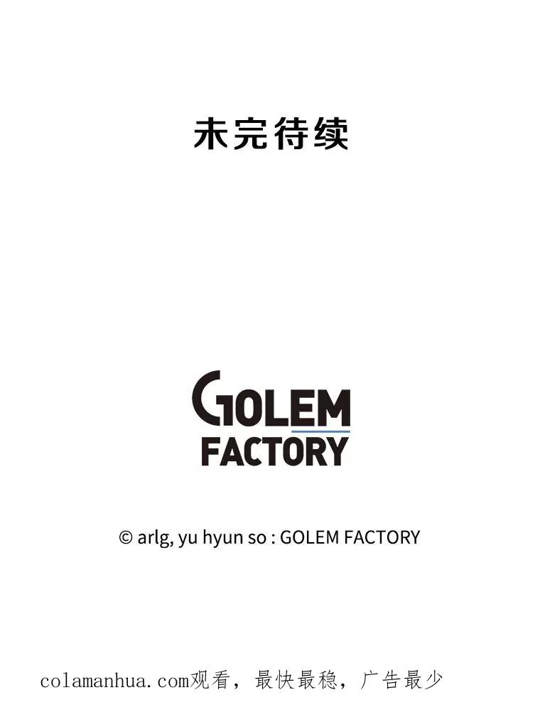 134.人外91