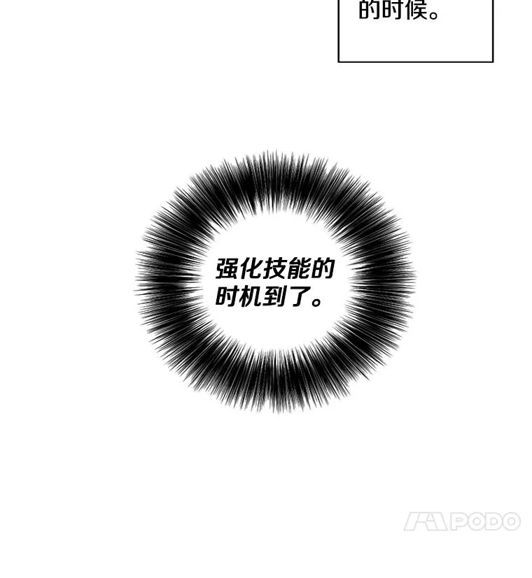 103.技能融合3