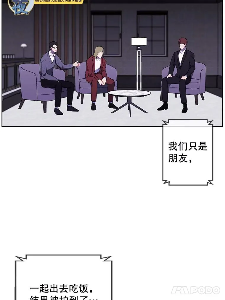 70.猎人之夜79