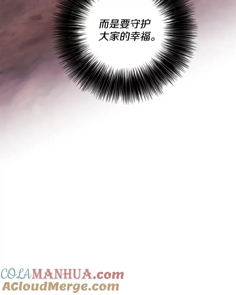 80.逃出生天100