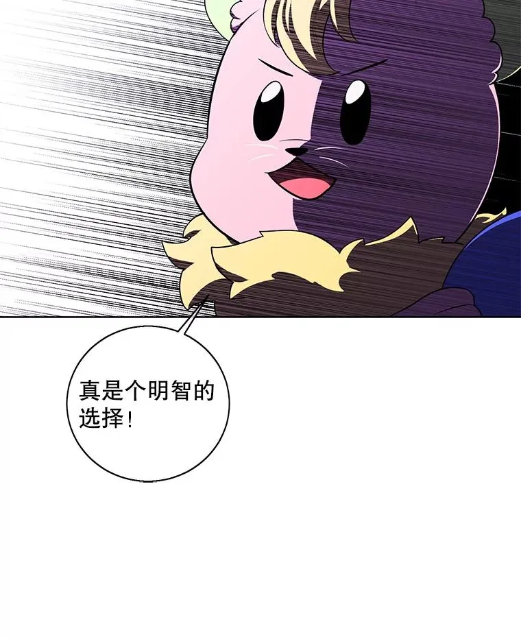 85.地下城竞赛49