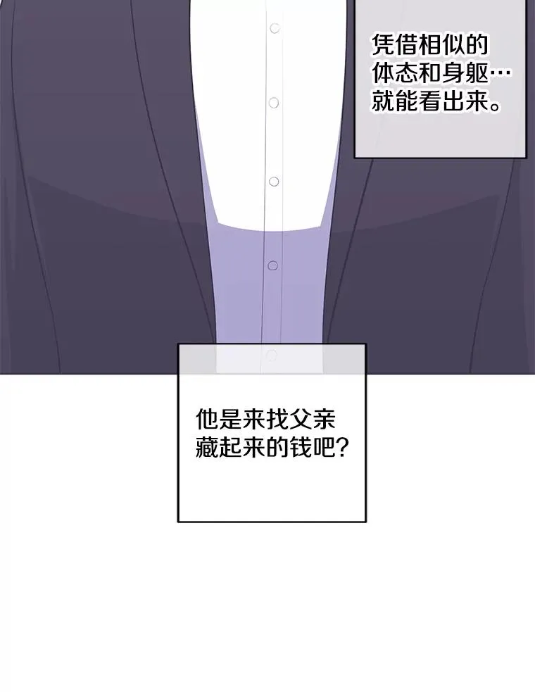108.醒酒汤18