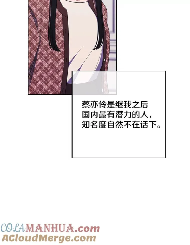 116.免费抽奖券39