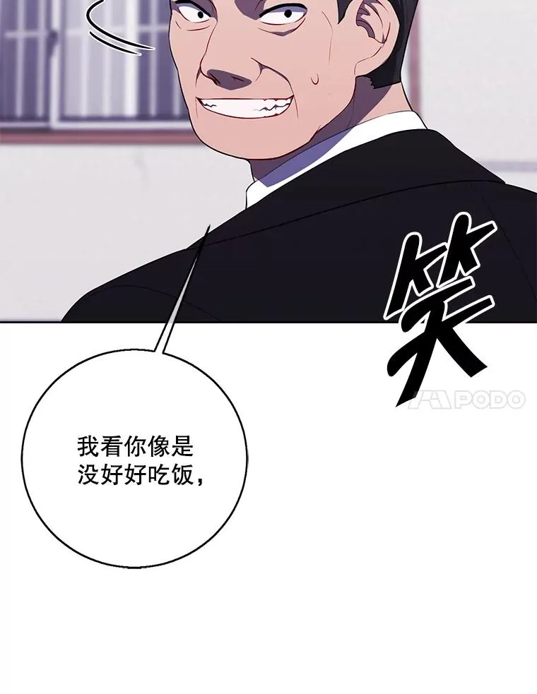 108.醒酒汤67