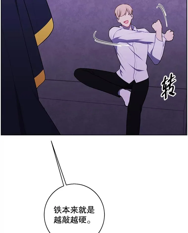 131.计划有变39