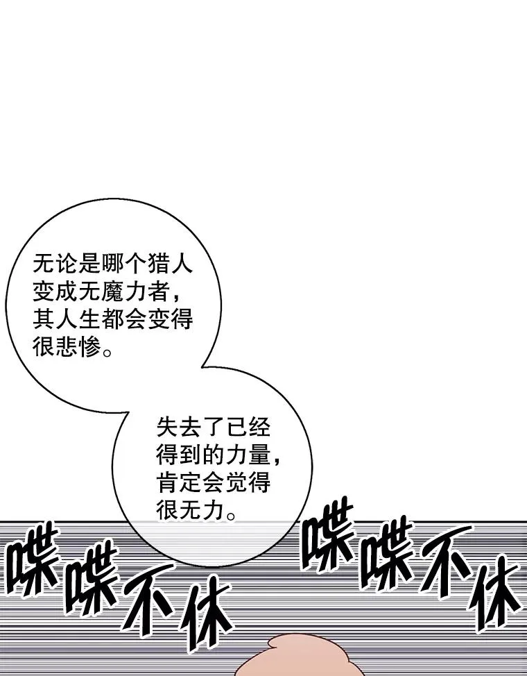 99.天地冶铁8