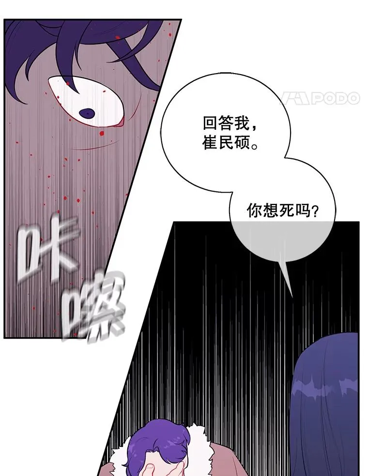 14.成为猎人73