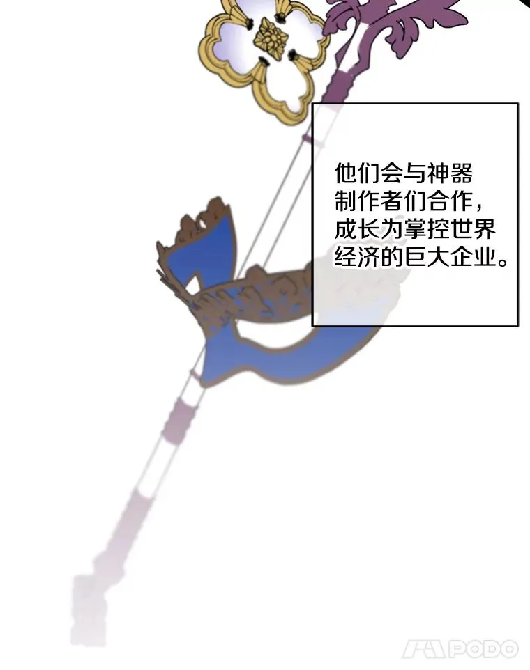 123.奇迹的研究者们14