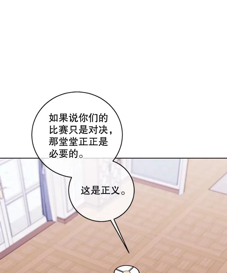 87.猎兽93