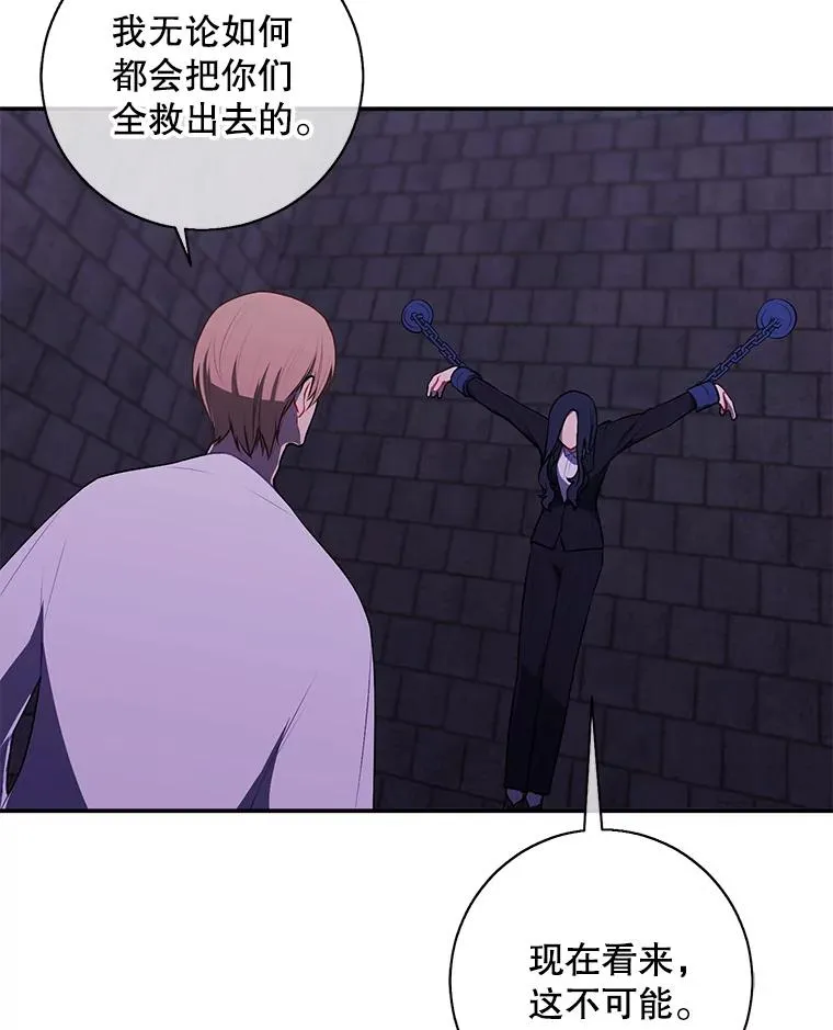 28.逃脱（1）7