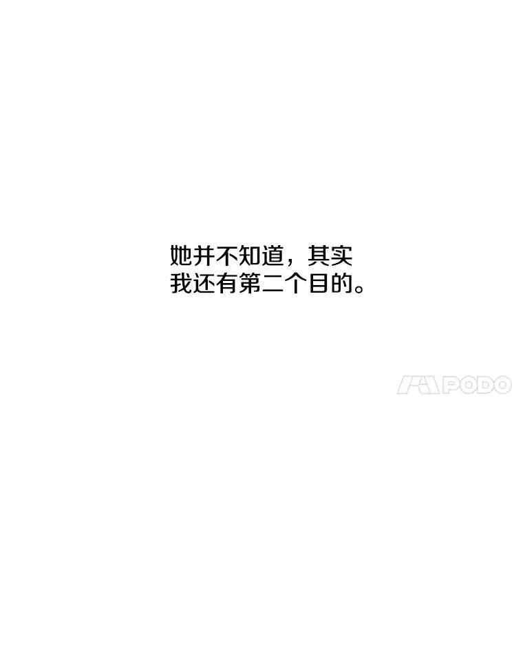 41.赌约53
