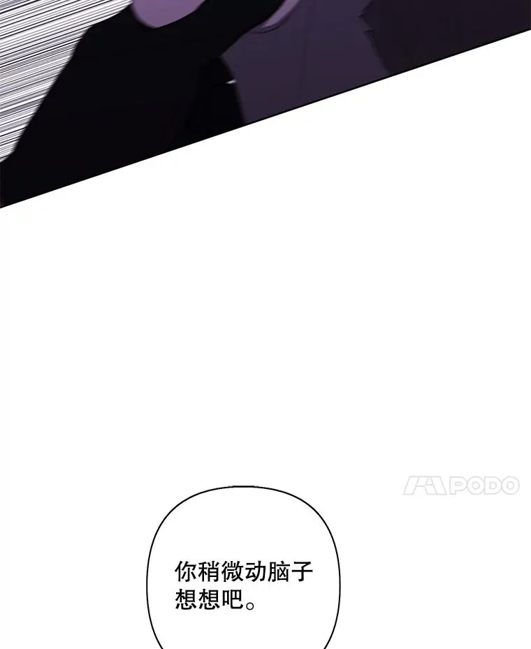156.奴隶14