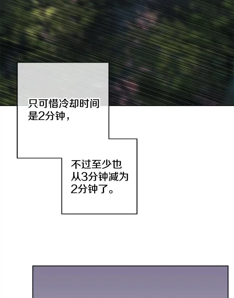104.绿羊的山脊（1）47