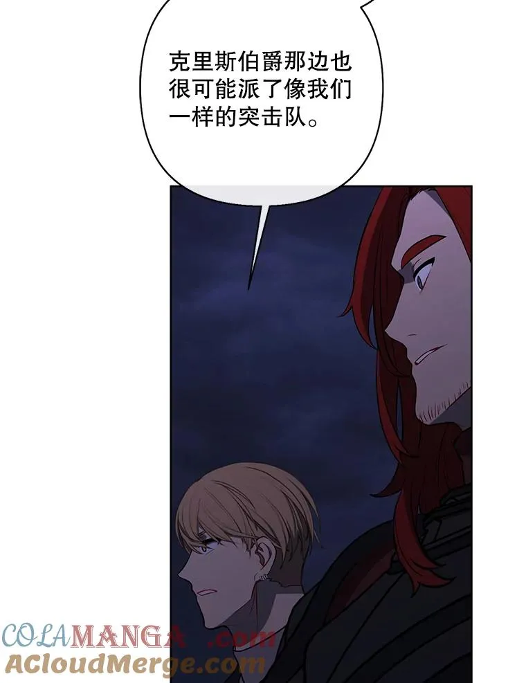 170.寻找龙蛋（1）75