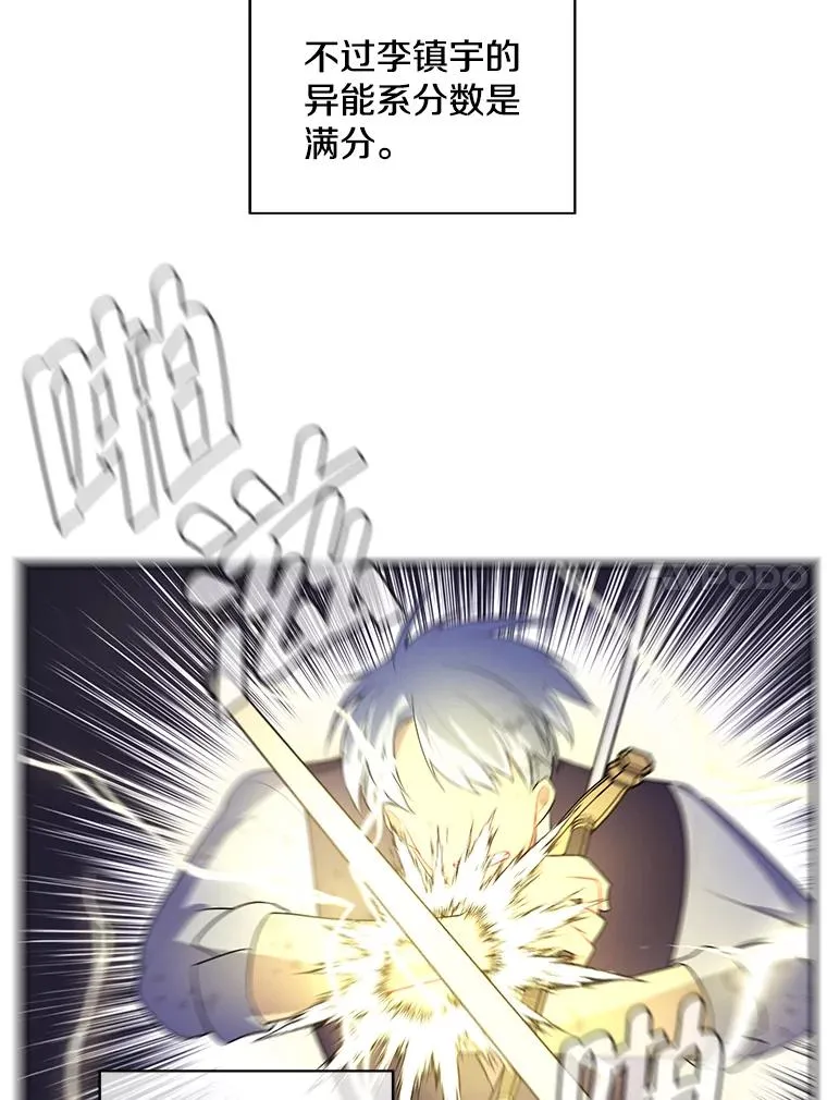 13.对练29