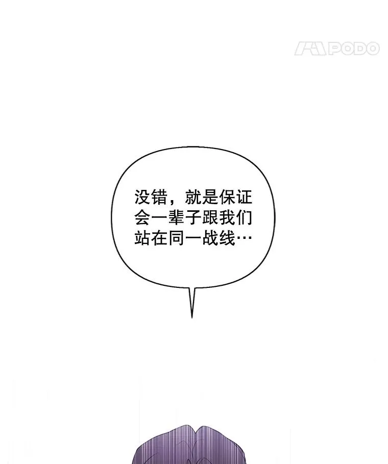 154.金玉坤的小算盘（2）58