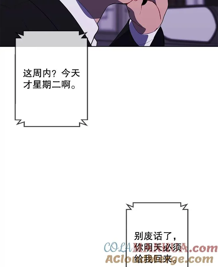 107.杀人的起点28