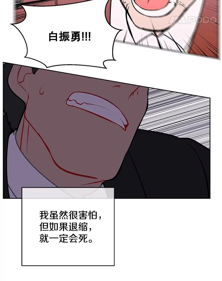 5.神的登场59