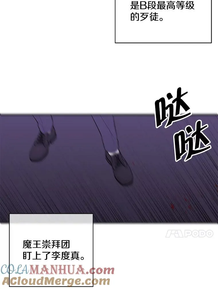 39.结界36