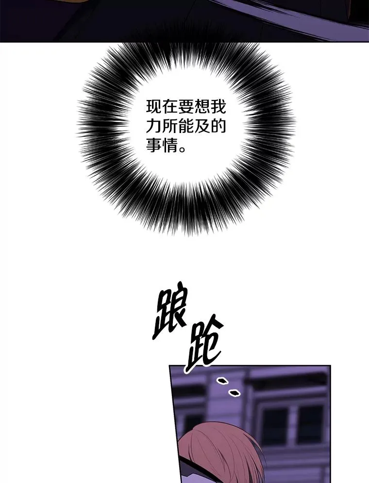 143.恶魔的出现91