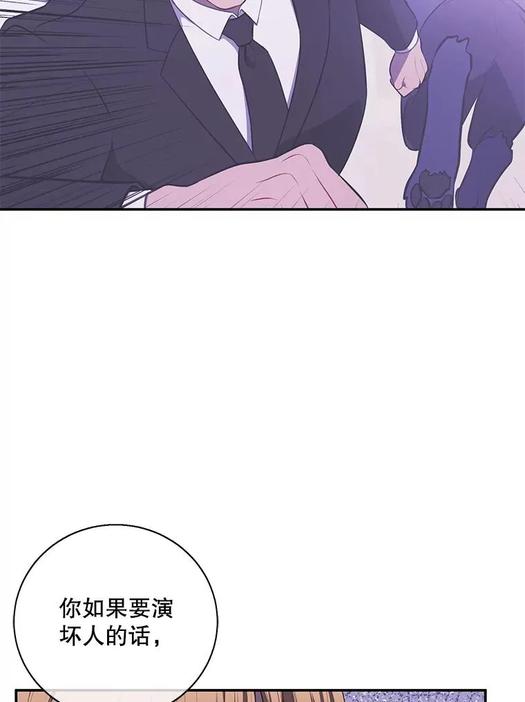 30.逃脱（3）77