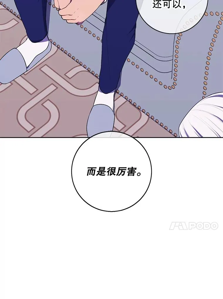 87.猎兽57