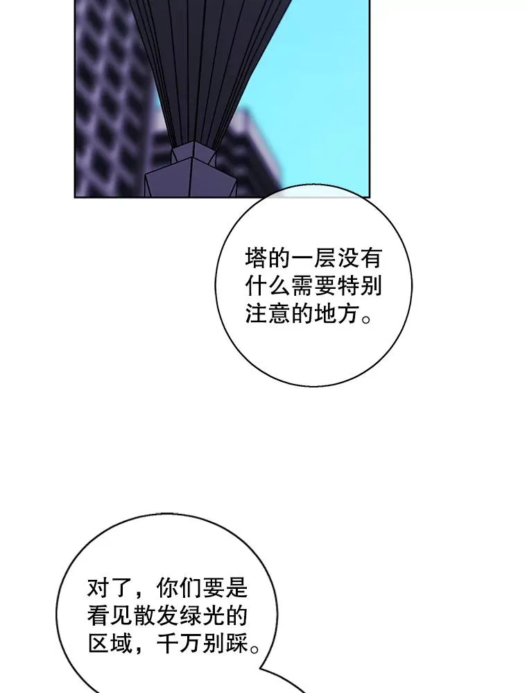 147.登塔89
