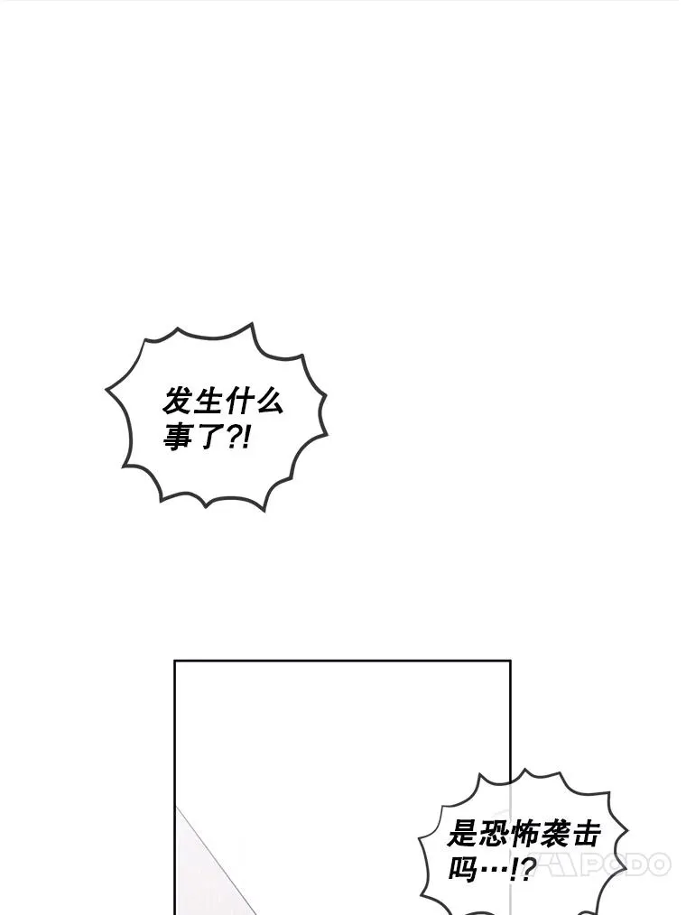 92.歹徒袭击77